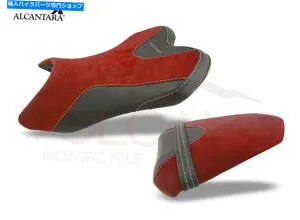 シート ヤマハYZF-R1 R1 2007-2008火山イタリアシートカバー滑り止め新Y022C Yamaha YZF-R1 R1 2007-2008 Volcano Italia Seat Cover Non-Slip New Y022C【並行輸入品】