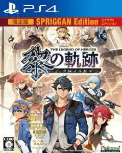 日本ファルコム｜Nihon Falcom 英雄伝説 黎の軌跡 SPRIGGAN Edition【PS4】 【代金引換配送不可】