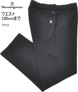 マンシングウエア パンツ メンズ MG6SLP36M 74-78.89-94.95-100
