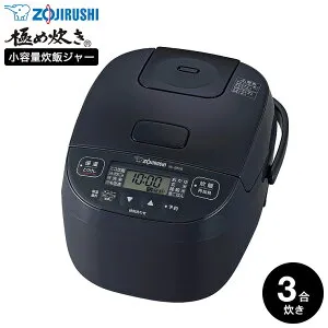 象印 極め炊き 炊飯器 小容量マイコン炊飯ジャー 3合炊き NL-BF05 / 黒厚釜 マイコン炊飯器 白米 無洗米 玄米 麦ごはん うるつや保温 豪熱沸とう ブラック ホワイト 黒 白 dej