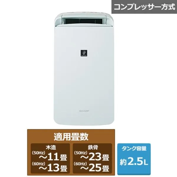SHARP（シャープ） コンプレッサー方式 冷風・衣類乾燥除湿機 CM-T100-W