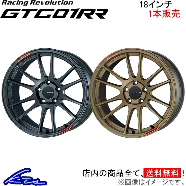 エンケイ レーシングレボリューション GTC01RR 1本販売 ホイール エクリプスクロス【18×8J 5-114 INSET45】3DA-GK9W ENKEI Racing Revolution アルミホイール
