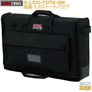 GATOR G-LCD-TOTE-SM Casesゲーター 液晶/LEDトートバッグトランスポート バッグ 液晶トートシリーズ 小型パッド入りLCD輸送バッグ ケース【Stage-Rakuten Desk Top Music】【Stage-Rakuten Public Address】
