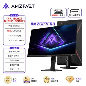 ＼最大10,000円値下げ／+2倍ポイント ★黒/白 モニター 23.8/24.5インチ/27インチ/31.5インチ/34型 320hz/240hz/200hz/180hz/160HZ ゲーミングモニター 1ms応答 ?モニター パソコン モニター 非光沢 スピーカー