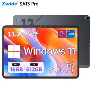 Zwide 2in1 タブレット パソコン ノートPC 13.2インチ Core i3-1215U 16GBG+512GB 解像度1600*2400 2in1 タブレット PC 2.4G/5G WIFI 全機能新品 おすすめ Webカメラ 高速処理 高性能 送料無料 【SA13 Pro】
