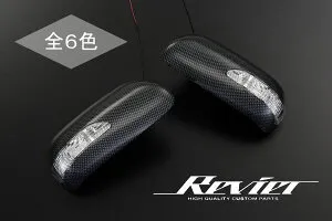 【Revier(レヴィーア)】【塗装済】120系後期カローラ(セダン/ランクス/フィールダー/アレックス) LEDウインカードアミラー 純正交換タイプ 左右セット //ウインカーミラー/サイドミラー/ウィン