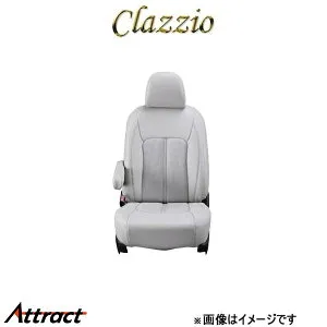 クラッツィオ シートカバー クラッツィオセンターレザー(ライトグレー)タント L350S/L360S ED-0670 Clazzio