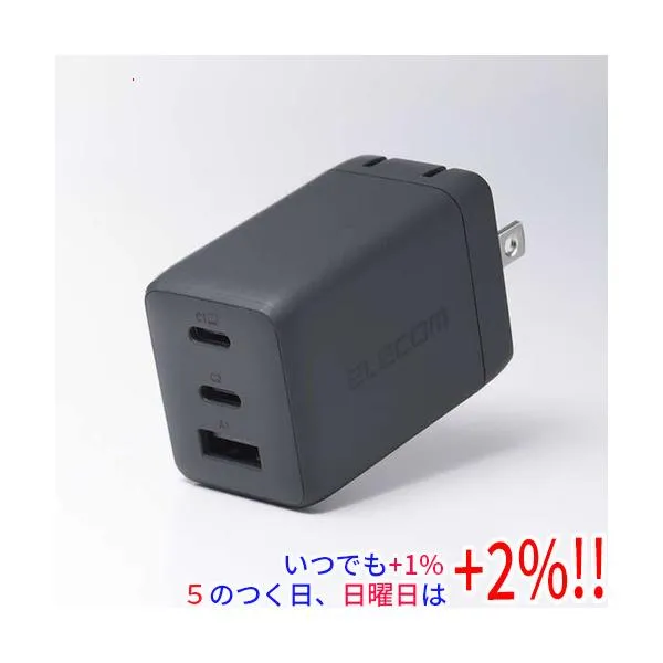 ELECOM エレコム USB Power Delivery 67W AC充電器 ACDC-PD10367GY ストーン グレー