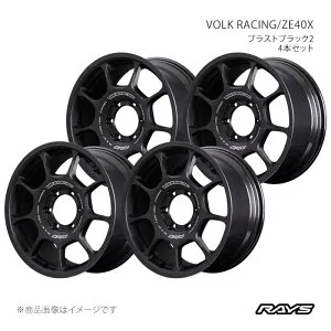 RAYS レイズ ボルクレーシング ZE40X アルミホイール4本セット【18×8.5J 6-139.7 INSET55 BT】06968855516BT×4