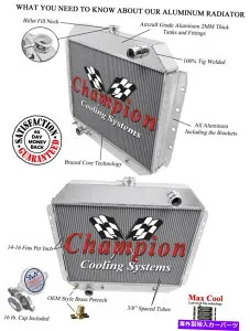 Radiator 1971 1972 1973 1974 1975 1976 1977 -1979 Ford F -150 3 row Alliant Radiator V8 1971 1972 1973 1974 1975 1976 1977 -1979 Ford F-150 3 Row Alliant Radiator V8【並行輸入品】