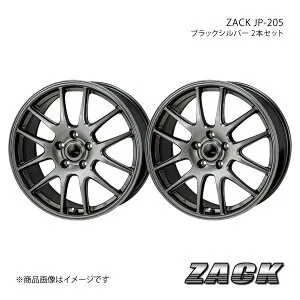ZACK JP-205 アルティス AVV50N/AXVH70N 2017/7～2023/12 純正タイヤサイズ:215/55-17 アルミホイール2本セット【17×7J 5-114.3 +48 ブラックシルバー】