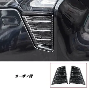 【レクサス・GX550用 】ヘッドライトアンダーガーニッシュ 外装カスタムパーツ 2個 2色可選 07791