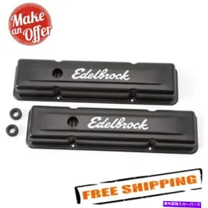 エンジンカバー Edelbrock 4443シグネチャーシリーズバルブカバー1959-1986シボレー262-400 SBC Edelbrock 4443 Signature Series Valve Covers for 1959-1986 Chevrolet 262-400 SBC【並行輸入品】