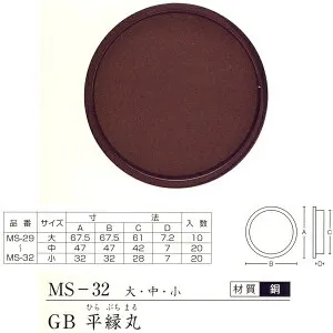 ツキエス 引手 MS-32 GB 平縁丸 大/中/小 1つ