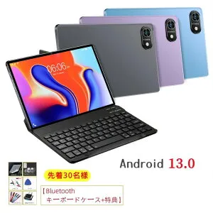 【Bluetoothキーボード+特典】タブレット 10インチ アンドロイドPC 本体 Android13.0 3GB+64GB 4+128128GB ダブルSIM フリー 通話 データ 5GWIFI 新品 ディスプレイWIFI youtobe google playグーグルプレア オンラ