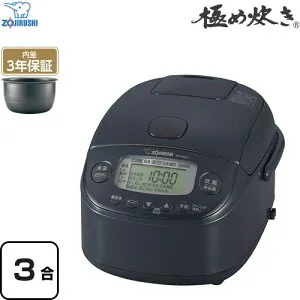 [NP-RU05-BZ] 極め炊き 象印 炊飯器 圧力IH炊飯ジャー 0.09～0.54L（3合炊き） 炊飯時消費電力（W）：700 黒まる厚釜（内釜厚さ1.7mm） 1.0m（コードリールつき） スレートブラック 【送料無料】