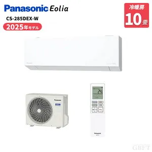 【4/25限定最大3000円OFFクーポン発行＆エントリーでP4倍！更に全商品ポイント3倍！】 パナソニック Panasonic エアコン エオリア CS-285DEX-W クリスタルホワイト 主に10畳用 2.8kW 100V