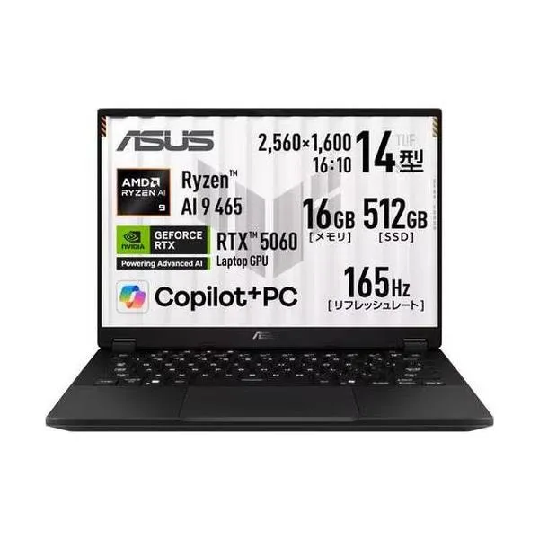 ゲーミングノート TUF Gaming A14 FA401GM-AI9R506016G [14型 /Ryzen AI 9 465 /RTX5060 /RAM:16GB /SSD:512GB /Windows 11 Home /イェーガーグレー]