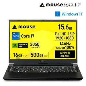 【エントリーでポイント10倍★4/24 20時～】【3年保証・国内生産・公式】ノートパソコン Office付き 新品 mouse K5-I7G50BK-A 15.6インチ Core i7 13620H GeForce RTX 2050 16GB メモリ 500GB SSD マウスコンピュータ