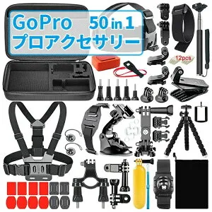 GoPro ゴープロ アクセサリー 50点セット GoPro HERO GoPro 7 8 9 10 対応 Black マウント 自撮り棒 三脚 ヘルメットマウント 胸マウント セルフィースティック アクションカメラ 防水 吸盤 車載 アクセ