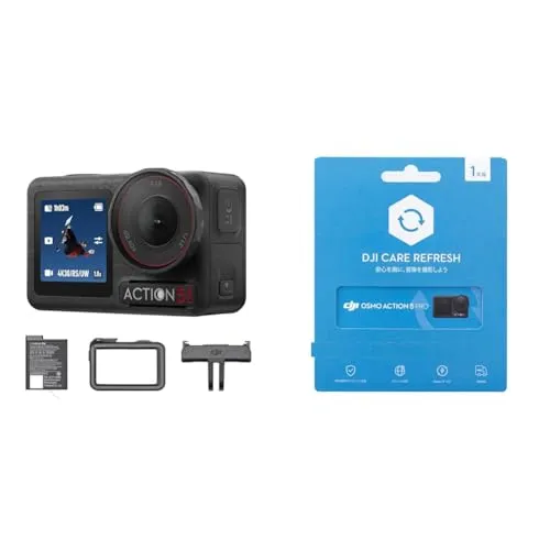 【Amazon限定】DJI Osmo Action 5 Pro エッセンシャルコンボ アクションカメラ小型 +1年延長プレミアムサポート 最大4時間の長時間バッテリー ビデオカメラ ウェアラブルカメラ 動画撮影用カメラ