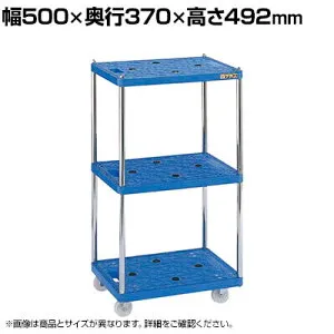サカエ サカエキャリー 幅500×奥行370×高さ492mm SC-402