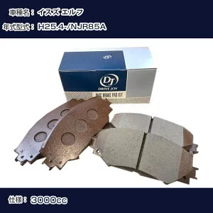 イスズ エルフ ブレーキパッド 平成25年4月- NJR85A 3000cc - V9118Z018 フロント側 ドライブジョイ タクティ 【H21001】
