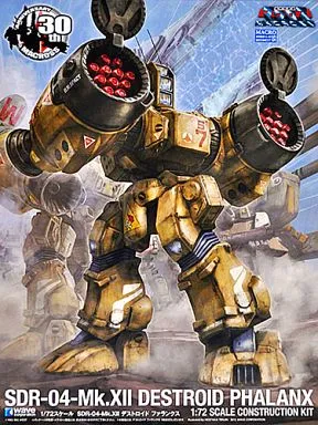 ウェーブ(WAVE) 新品 プラモデル 1/72 デストロイド SDR-04-MkXII ファランクス 「超時空要塞マクロス」 [MC-073]