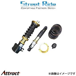 ストリートライド TYPE K2 車高調 エブリィワゴン DA17W SR-S411 STREET RIDE TYPE-K2 TWIN TUBE TYPE 車高調キット