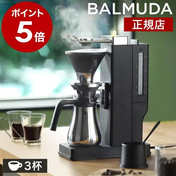 ［ BALMUDA The Brew ］バルミューダ ザ・ブリュー 正規品 ドリップ式コーヒーメーカー 3杯 アイスコーヒー コーヒーサーバー ステンレス K06A