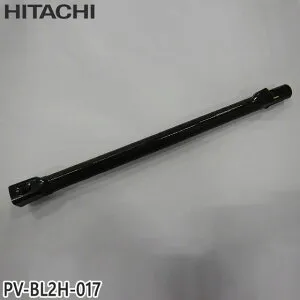 【純正品】PV-BL2H-017 日立 延長管 掃除機用 エンチョウパイプクミ(PVP05)K【PKV-BK3K/PKV-BK3L/PV-BKL11L他用】HITACHI 新品 ※離島・沖縄配送不可