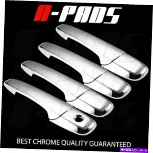 クロームカバー フォードエッジ07-10クロム4ドアハンドルカバー付き客室鍵穴 FOR FORD EDGE 07-10 CHROME 4 DOORS HANDLES COVERS W/O PASSENGER KEYHOLE【並行輸入品】