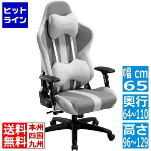 バウヒュッテ ゲーミングチェア【大型商品につき代引不可・時間指定不可・返品不可】 G-551-WH