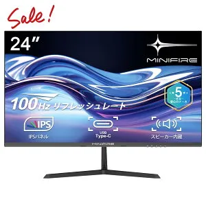 ＼2,419円値下げ+2倍ポイント／5年保証/Type-C/100Hz 24インチ モニター USB-C IPSパネル スピーカー内蔵 HDR10 Adaptive Sync VESA対応 チルト調整可 オフィス用PCモニター フレームレス Type-C/HDMIポート 高画