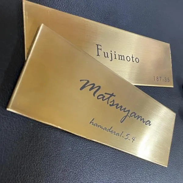真鍮 表札 Brass ダメージ ヴィンテージ加工 オーダー サイン プレート 43×150mm 厚1.6mm 手作り雑貨 金属製 アンティーク