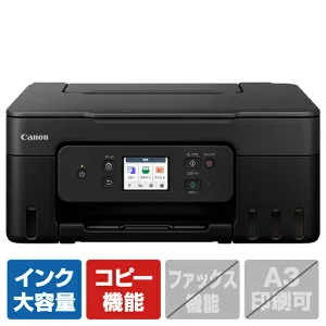 キヤノン インクジェット複合機 特大容量タンク搭載モデル Gシリーズ ブラック G3390BK [G3390BK]【RNH】