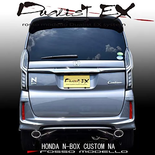 【車検対応】ロッソモデロ DUALIST EX マフラー N-BOX カスタム マフラー 2WD JF3 マフラー NBOX マフラー NA専用 オーバルテール左右出し Nボックス パーツ 無限エアロ前期のみ装着対応