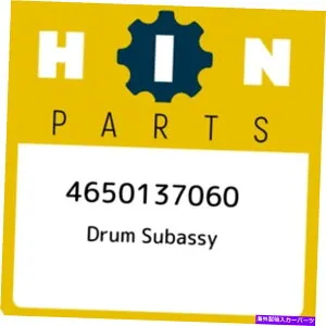 Brake Drum 4650137060 HINO DRUM SUBASSY 4650137060、新しい本物のOEMパーツ 4650137060 Hino Drum subassy 4650137060, New Genuine OEM Part【並行輸入品】