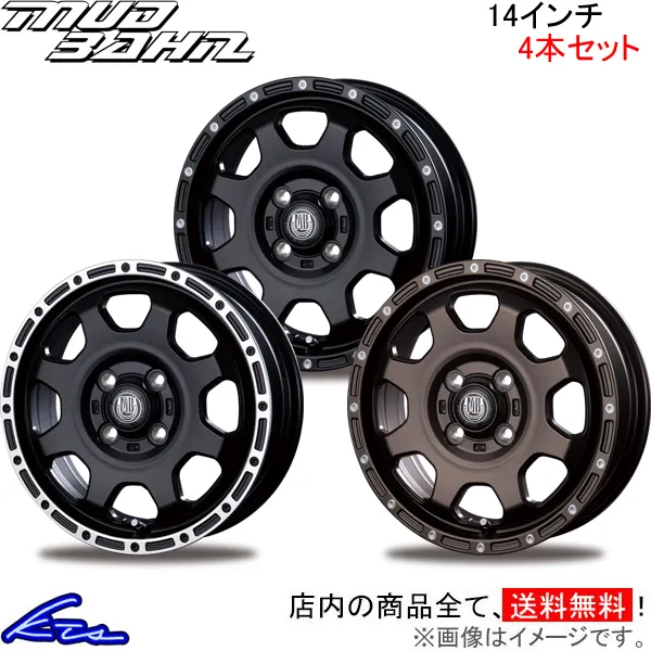 インターミラノ マッドバーン XR-910K 4本セット ホイール【14×4.5J 4-100 INSET45】INTER MILANO BEST ベスト MUD BAHN XR910K アルミホイール 4枚 1台分