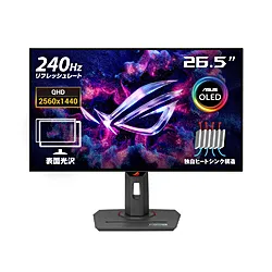 ASUS(エイスース) XG27AQDMG ゲーミングモニター ROG Strix OLED ［26.5型 /WQHD(2560×1440） /ワイド /240Hz］