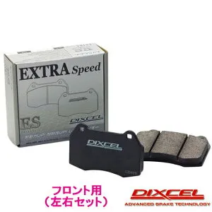 ポイント最大47倍 納期4月下旬 BMW F31 3シリーズ 335iツーリング(Option [Mパフォーマンスブレーキ]) (3A30)H25/04~R1/10【ブレーキパッド フロント用 ESタイプ】ディクセル エクストラスピード 1219065