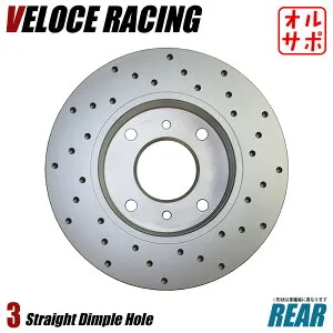 VELOCE RACING ヴェローチェレーシング ブレーキローター DDS3P パターン ディンプル リア左右2枚セット SUBARU インプレッサWRX Sti 型式 GDB 年式 04/6～07/11 品番 3657016