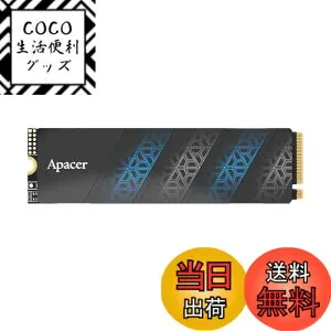 【送料無料】Apacer アペイサー M.2 SSD 色：ブラック。、サイズ：256GB