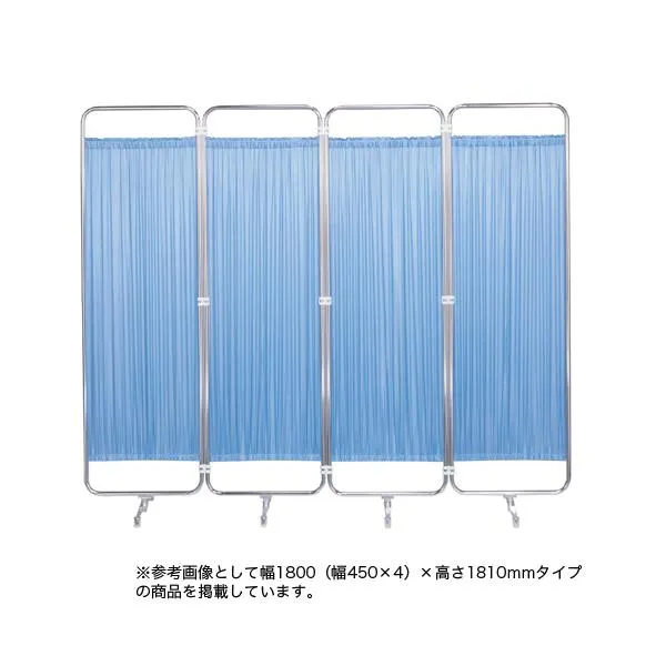 法人送料無料 スクリーン 3連 ジョイントタイプ 防炎 幅1350×高さ1810mm 自立式 クロスパーテーション 衝立 目隠し 間仕切り 診察室 学校 医療施設 F-1318B