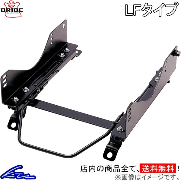 R53 RE16GP シートレール ブリッド スーパーシートレール LFタイプ 右側 G007LF BRIDE 右用