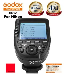 【日本正規代理店】Godox XPro-N 技適マーク 充実サポート XproN Xpro フラッシュトリガー Nikon ニコン対応 TTL 2.4G 1/8000s HSS 送信機【1年保証/日本語説明書付/月間優良ショップ受賞店/安心の延長サ