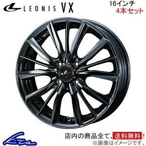 ソリオ MA15S アルミホイール ウェッズ レオニスVX 0039251 weds ウエッズ LEONIS 16インチ 4穴 +45 インセット45 SOLIO 車用ホイール 1本 4本セット 1台分 一台分 1枚 4枚【店頭受取対応商品】