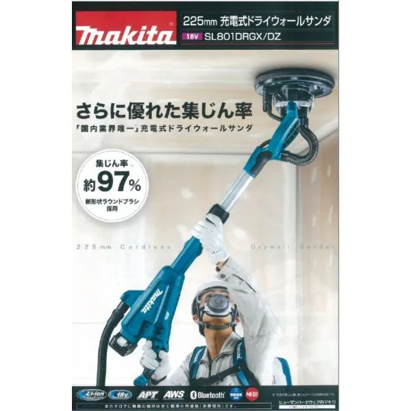 送料別途 マキタ 225ｍｍ充電式ドライウォールサンダ SL801DRGX バッテリ、充電器、ツールバック付き