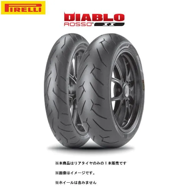 【4月28日出荷】PIRELLI ピレリ DIABLO ROSSO2(ディアブロ ロッソ2) リア 200/50 ZR 17 M/C (75W) TL PI8019227232202