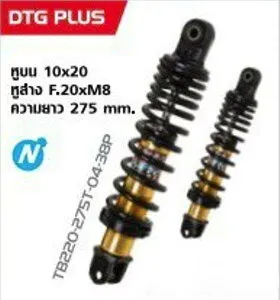 YSS Thailand ワイエスエスタイランド Rear Shock DTG PLUS NOUVO 115 02-04/NOUVO MX 03-07 YAMAHA ヤマハ リアサスペンション サスペンション 足回り